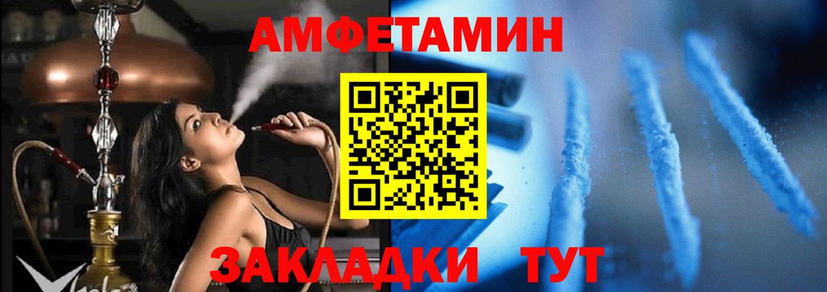 АМФ VHQ Октябрьский