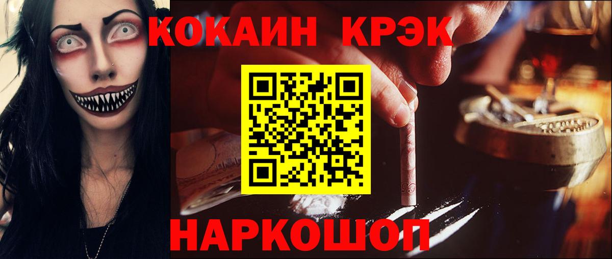 Октябрьский  Кокаин Columbia  Cocaine  COCAIN Columbia  Вход с VPN 
