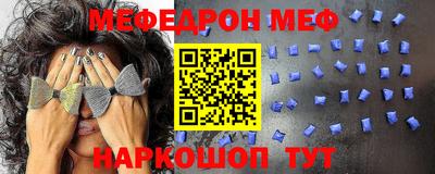 мескалин Гатчина