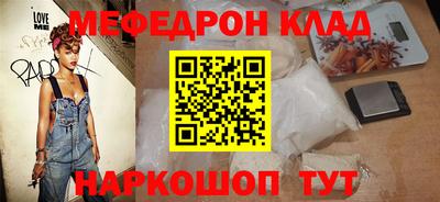мескалин Гатчина