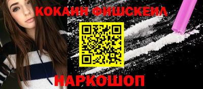мескалин Гатчина