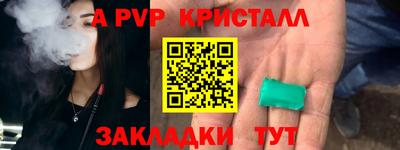 таблы Гагарин