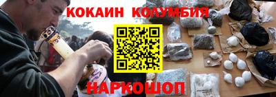 мескалин Гатчина