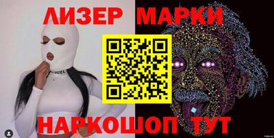 мескалин Гатчина