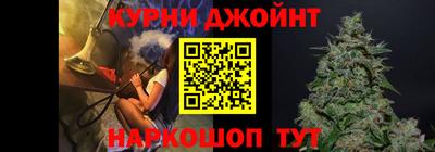 мескалин Гатчина