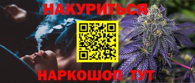 мескалин Гатчина