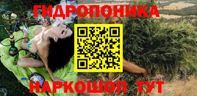 мескалин Гатчина