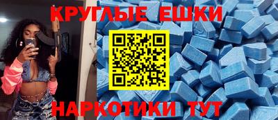 таблы Гагарин