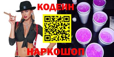 мескалин Гатчина