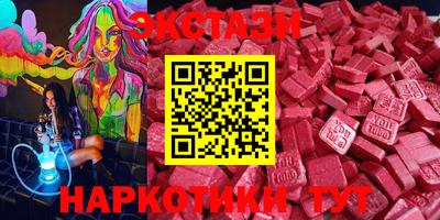 мескалин Гатчина