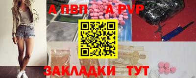 таблы Гагарин