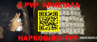 таблы Гагарин