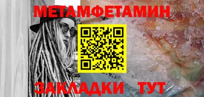 мескалин Гатчина