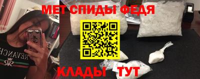 мескалин Гатчина