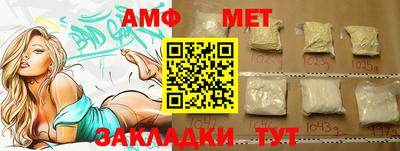 таблы Гагарин