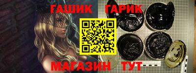 таблы Гагарин