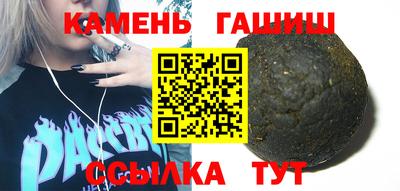 мескалин Гатчина