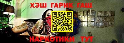 мескалин Гатчина