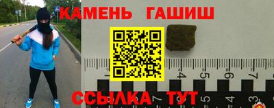 мескалин Гатчина