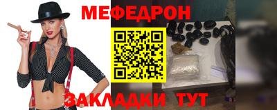 мескалин Гатчина