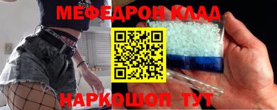 таблы Гагарин