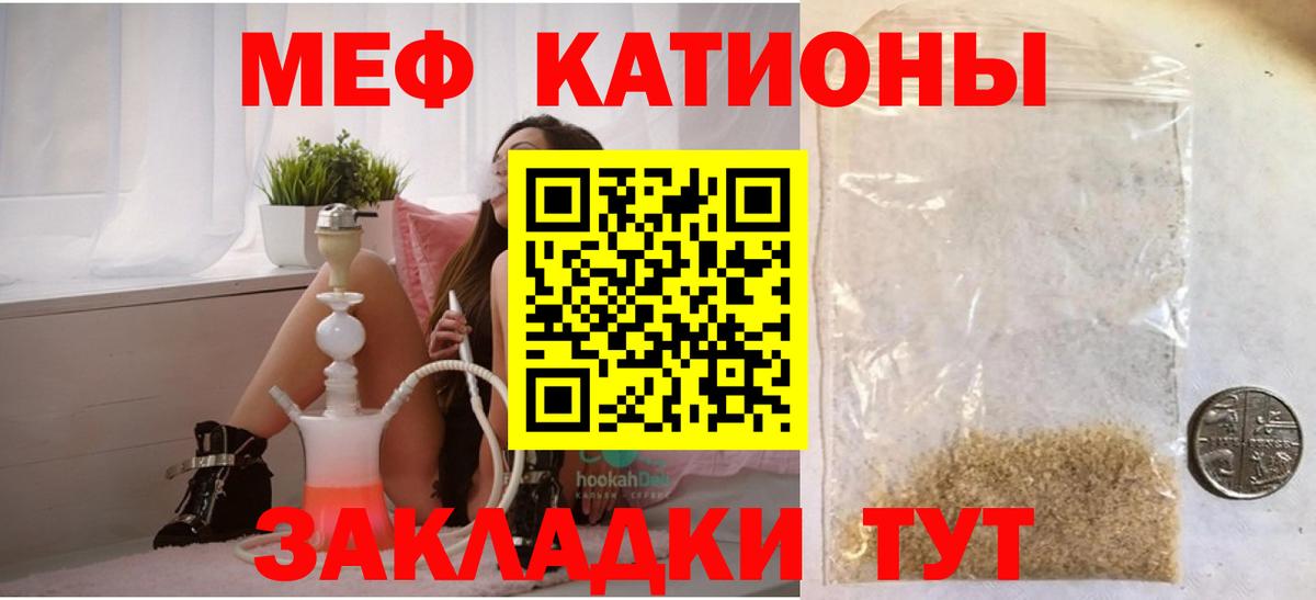 Меф мяу мяу  Вход с VPN  Мефедрон  МЯУ-МЯУ мяу мяу  Октябрьский 