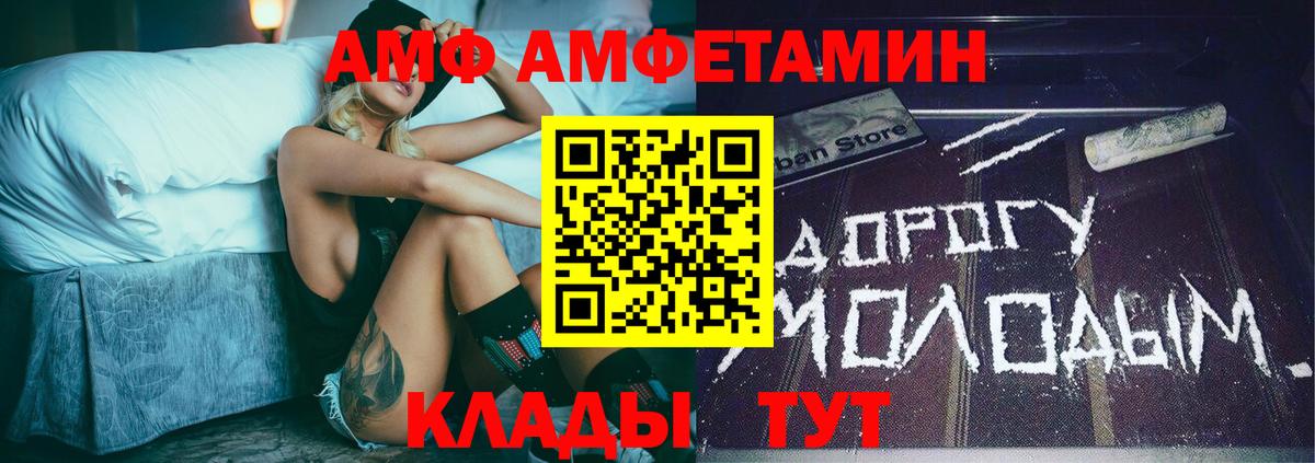 Октябрьский  МЕТАМФЕТАМИН кристалл  Вход с VPN  МЕТАМФЕТАМИН кристалл 