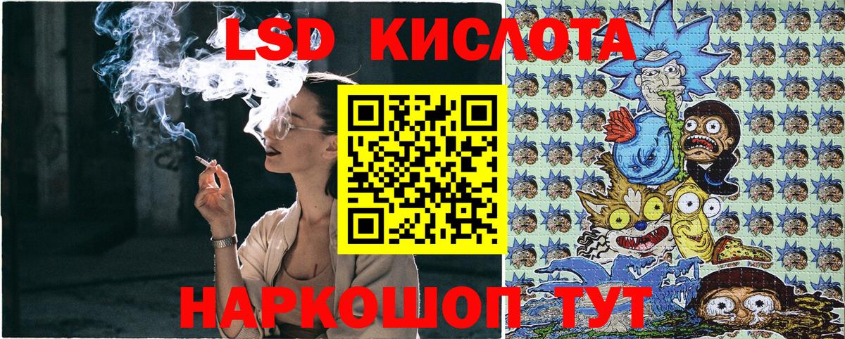 Марки NBOMe 1,8мг Октябрьский