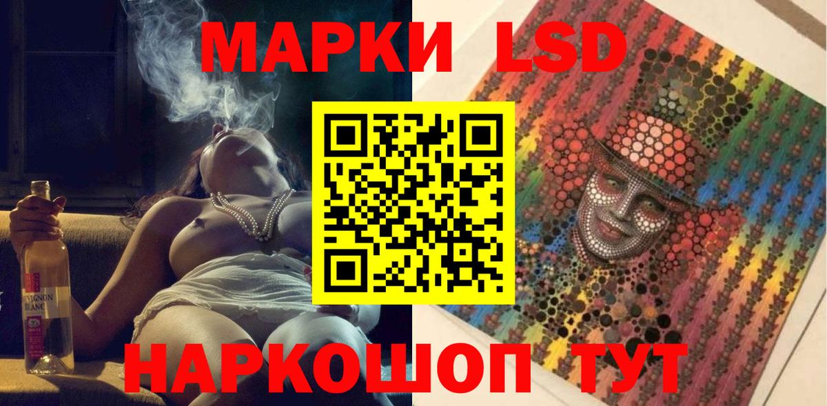 Марки N-bome 1,5мг  Вход с VPN  сколько стоит  Марки N-bome 1,5мг  Октябрьский  Наркотические марки 