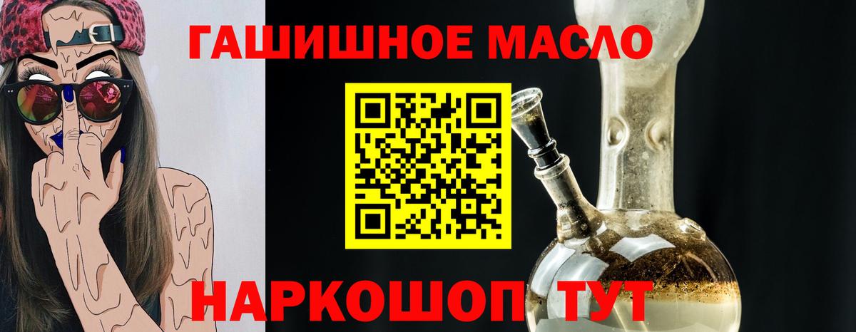 Октябрьский  ТГК концентрат  Вход с VPN 