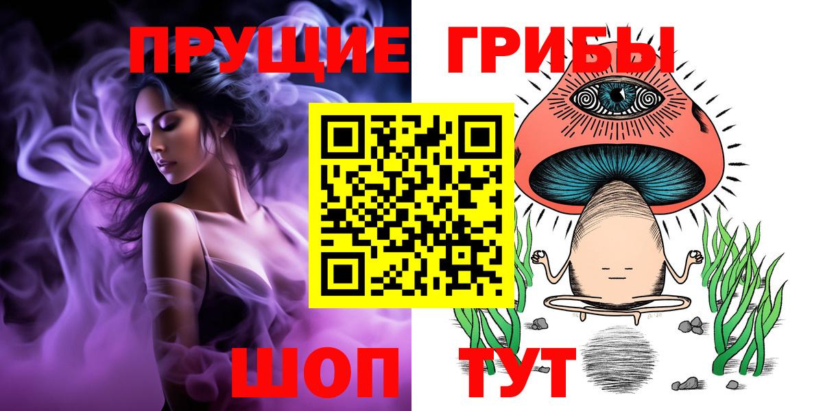 Галлюциногенные грибы MAGIC MUSHROOMS Октябрьский