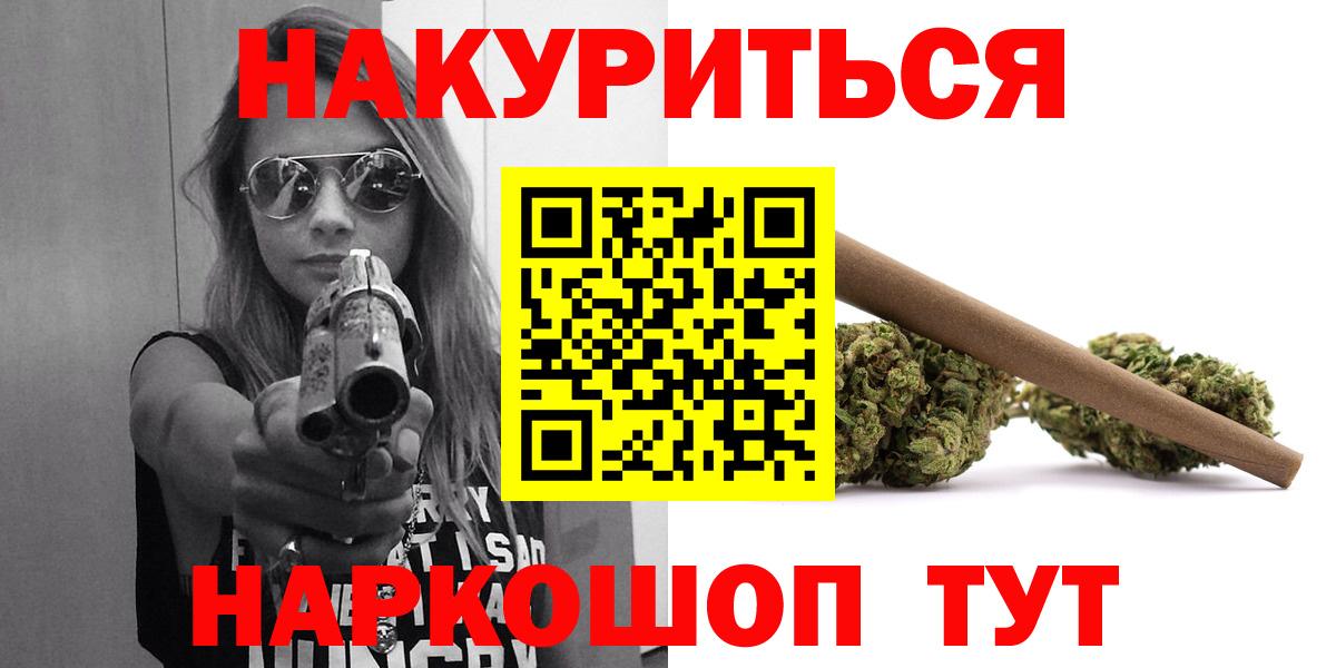 Каннабис сатива  Канабис Amnesia  Октябрьский  Вход с VPN  Каннабис семена 