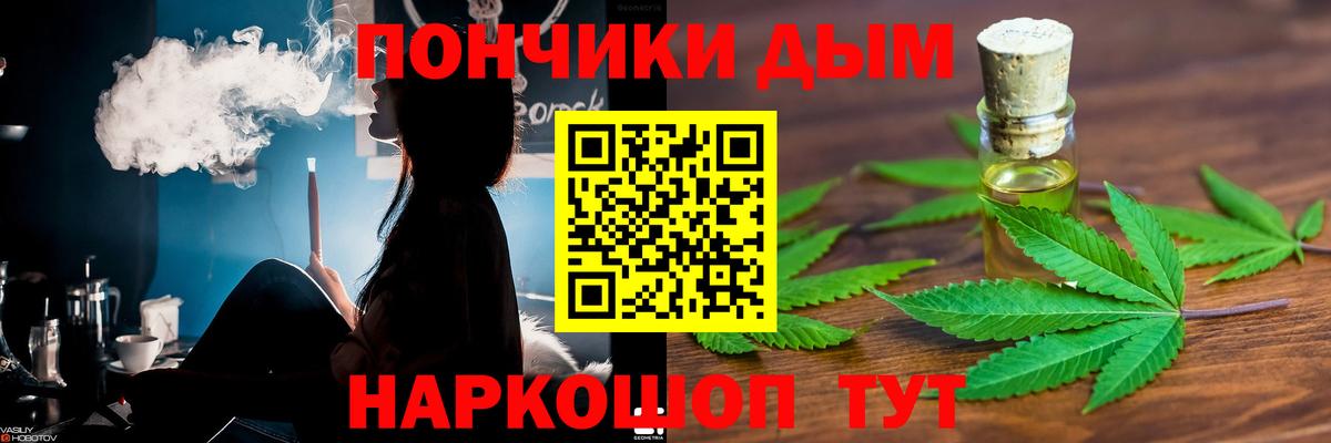 Канабис SATIVA & INDICA Октябрьский